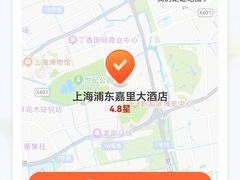-上海浦东嘉里大酒店