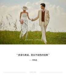 -金夫人婚纱摄影(华南店)
