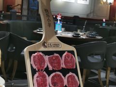 -快乐小羊·内蒙牛羊肉火锅(流花中心店)