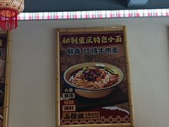-石榴姐•山城小馆(创始店)