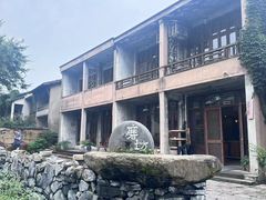 -乌村