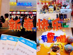 -万达影城(大明宫万达广场激光IMAX店)
