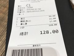 -豚王拉面(铜锣湾店 )