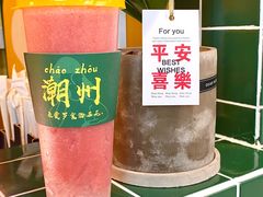 -爱罗Love Rom竹筒茶(牌坊街店)