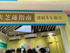 -柠檬车露(卖草地店)