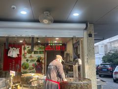 -赵记粽子(司前街店)
