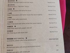 -德成饭店