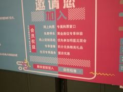 -首都电影院(天津店 中国巨幕)