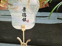 -猫屎咖啡(陶溪川店)