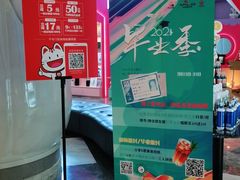 -米乐星世界KTV(汇智国际商业中心店)