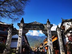 -大理古城