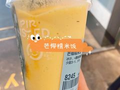 -喜茶(上海兴业太古汇店)