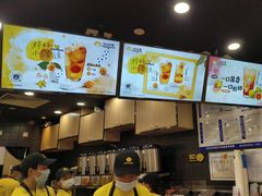 -快乐柠檬happylemon(北京APM店)