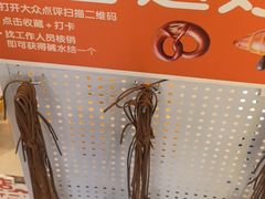-爱维尔阳光蛋糕(独墅湖邻里中心店)
