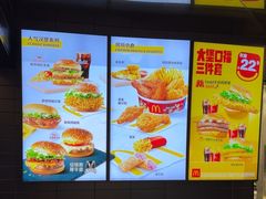 -麦当劳(北苑秋实路店)