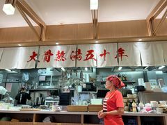 -味千拉面(上海松江二店)