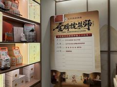 -长风拨筋养身(蟠龙天地店)