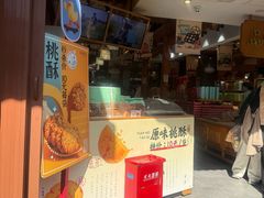 -南宋胡记(杭州河坊街店)