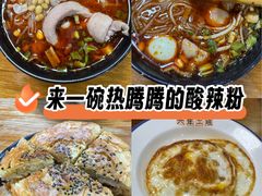 -青石桥老瓦房肥肠粉总店(青石桥总店)