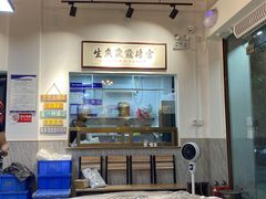 -官塘鱻鱻鱼生