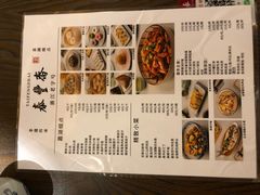 -佬泰丰斋· 乌镇茶食餐厅