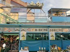 -开元商城(钟楼店)
