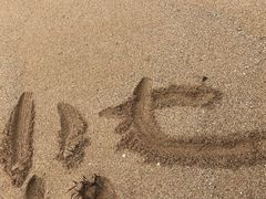 -白沙湾海滩