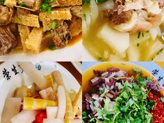 -荣生萝卜汤饭店