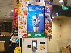 -麦当劳(湖光北街店)