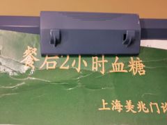 -上海美兆健康医疗体检中心(古北店)