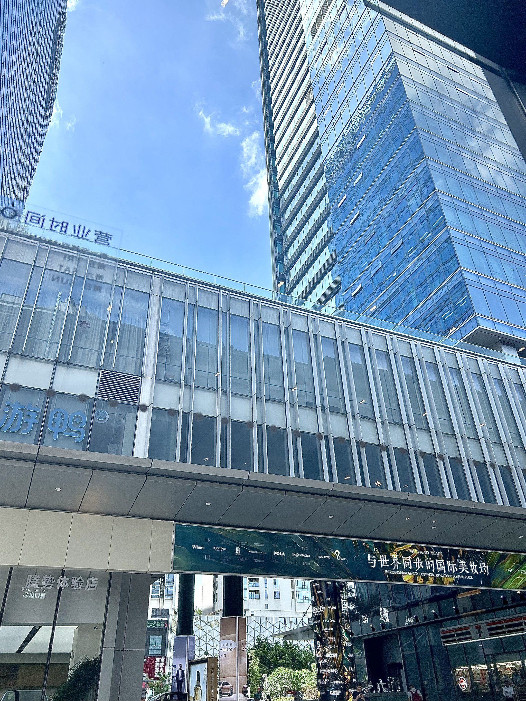 惠州华贸 「华贸天