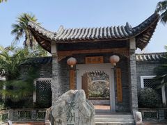 -武汉园博园(武汉自然博物馆)