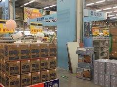 -麦德龙(京顺路商场店)