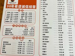 -老杨太太烧烤(文化广场店)