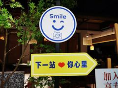 -风味小馆(天目湖宾馆店)