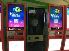 -天幕新彩云国际影城(激光巨幕店)