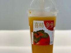 -喜茶(上海兴业太古汇店)