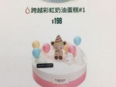 -多乐之日(和平伊势丹店)