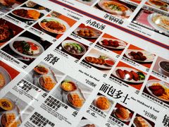 -敏华冰厅(平安金融中心店)