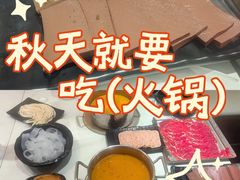 -呷哺呷哺 蔬菜畅吃(新中关购物中心店)