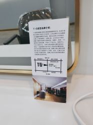 -爱秀造型 T-G
