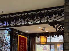-老厨家(友谊路总店)