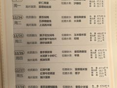 -山食间·中式营养轻餐(保利时光里店)