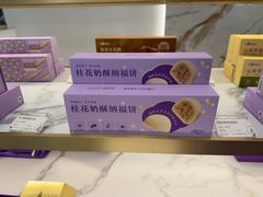 -GANSO元祖食品(白下店)