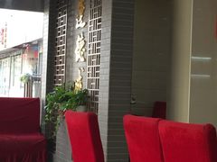 -运德成·天津老味烧烤(广开二马路店)