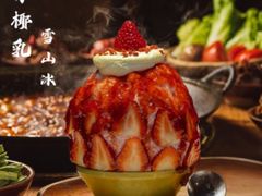 -楠火锅(葫芦岛飞天广场店)