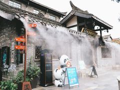 门面-星巴克臻选(成都宽窄巷子店)