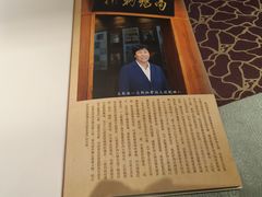 -高玛纳驴肉火烧(河间总店)