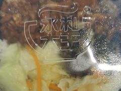 -永和大王(巨峰路店)