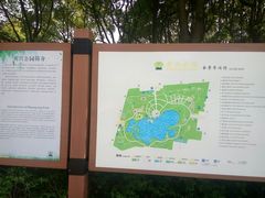 -黄兴公园